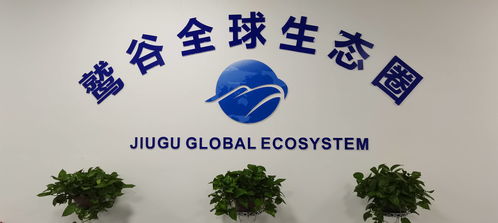 鷲谷易貨App 云倉易貨背后的開放型商業(yè)思維與信息咨詢服務(wù)