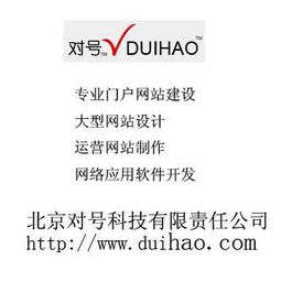 門(mén)戶(hù)網(wǎng)站建設(shè)的關(guān)鍵要素 從設(shè)計(jì)到技術(shù)服務(wù)的全方位解析